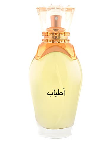 Atyab - اطياب