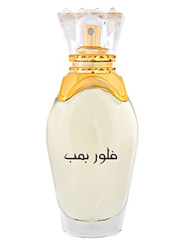 Flower Bomb - بمب گل