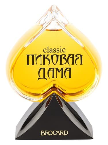 The Queen of Spades Classic - کویین بیل کلاسیک