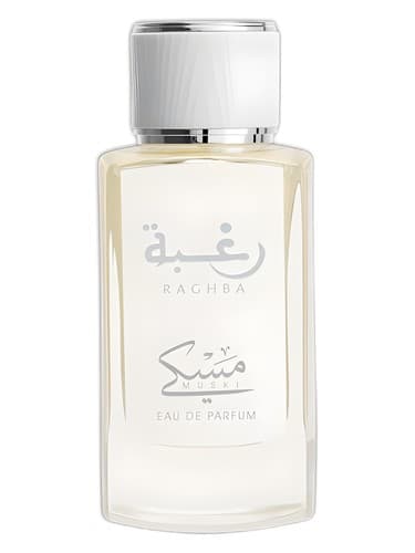 Raghba Muski - رغبه مسکی
