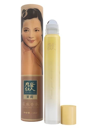 Jasmine 茉莉 - یاسمین 茉莉
