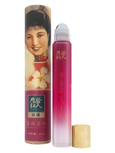 Rose 玫瑰 - رز 玫瑰