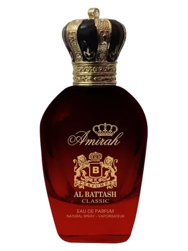 Amirah - امیره
