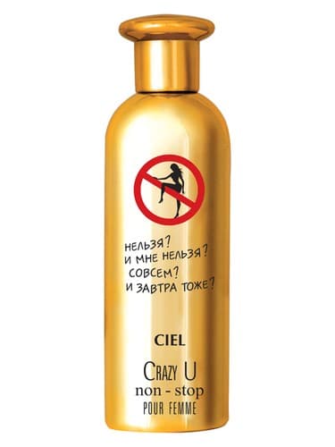 Crazy U Non-Stop - Crazy U بدون توقف