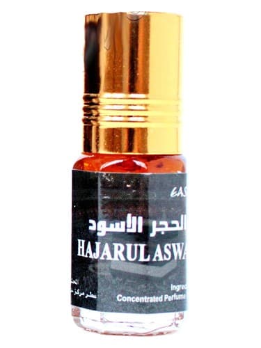 Hajarul Aswad - حجرالاسود