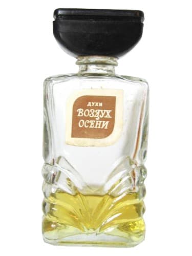 Воздух Осени (Air of Autumn)