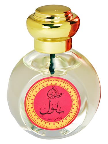 Batool - بتول