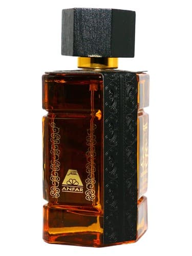 Oudh Ghali - عودغالی
