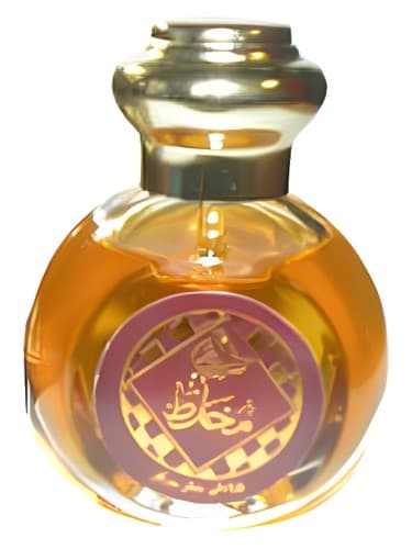 Mukhallat - مخلط