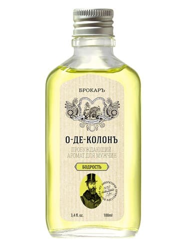 Eau de Cologne Bodrost' (О-де-Колонъ Бодрость) - ادکلن بودروست (О-де-Колонъ Бодрость)