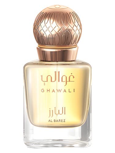 Al Barez - ال بارز
