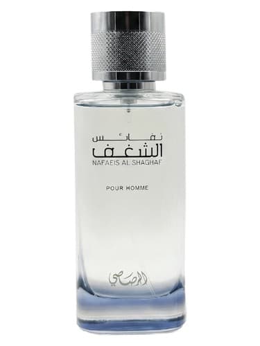 Shaghaf Pour Homme - شغف پور هوم
