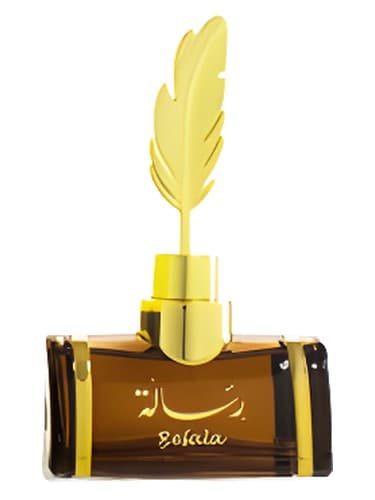 Resala - رساله