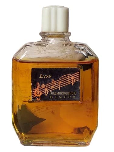 Подмосковные вечера (Podmoskovnye vechera) 