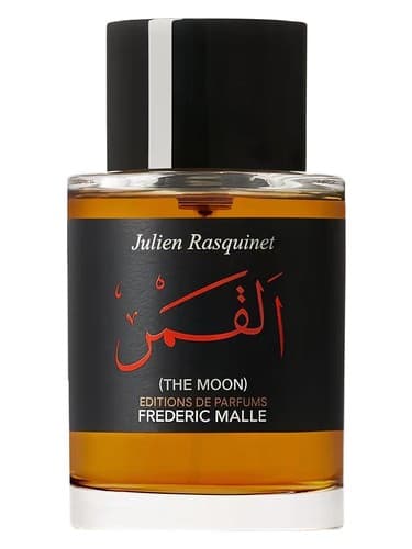 The Moon - د مون