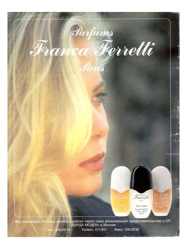 Elle de France - ال دو فرانس