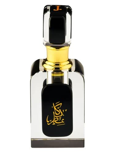 Attar-e-Zaka - عطارالذکاء