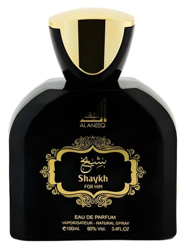 Shaykh for Him - شیخ برای او