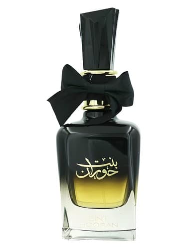 Bint Hooran - بنت حوران