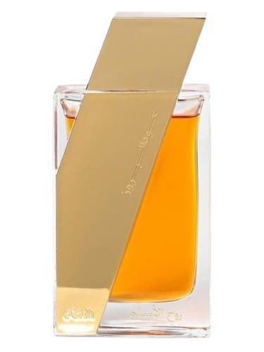 Oudh AL Boruzz Atheer Cambodia - Oudh AL Boruzz Atheer کامبوج