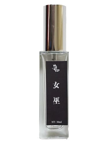 Witch 女巫
