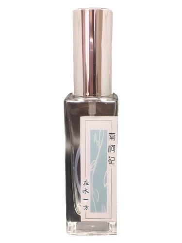 On the River Bank 在水一方 - در ساحل رودخانه 在水一方