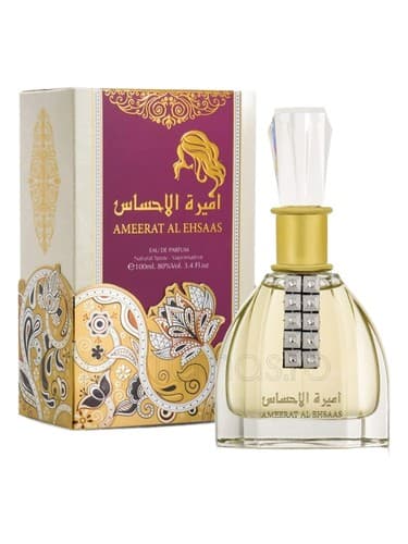 Ameerat Al Ehsaas  - امیره الاحساس