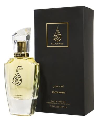 Enta Omri - آنتا عمری