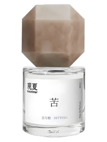 Bitters 苦尽橙 - بیتر 苦尽橙