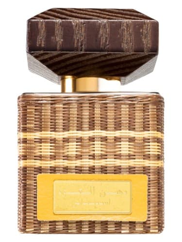 Dhanal Oudh Estethnay