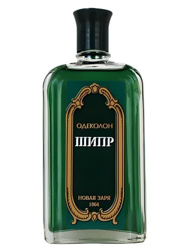 Шипр (Chypre) - شیپر