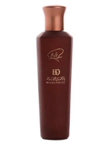 Brown Tawqie Perfume - عطر کافی ای طوقی