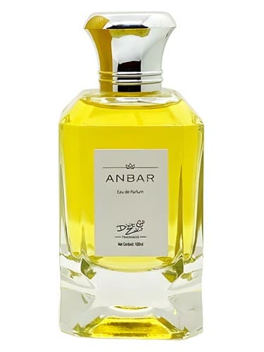 Anbar - انبار