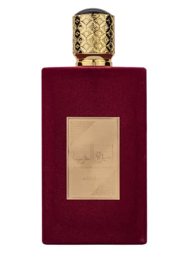 Ameerat Al Arab - امیره العرب
