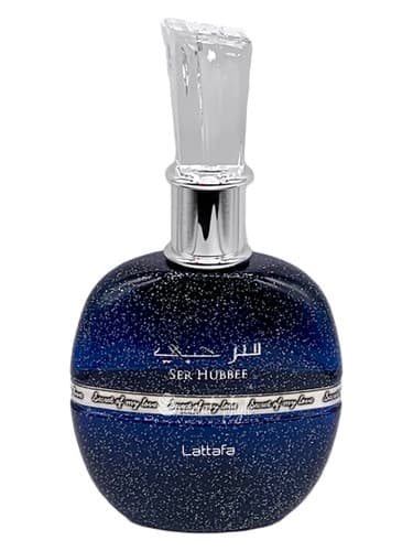 Ser Hubbee - سر حبی