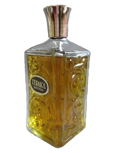 Геракл - ژراکل