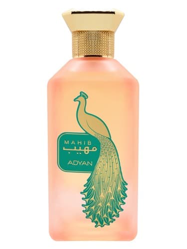 Mahib - مهیب