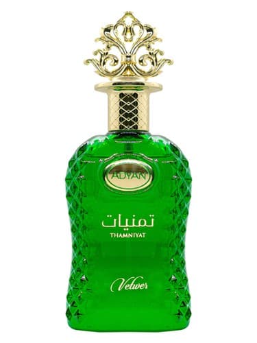 Thamniyat Vetiver