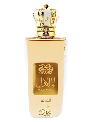 Ana Al Awwal Golden - انا الاول گلد