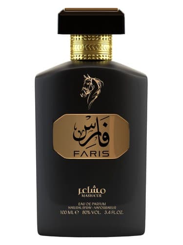 Faris - فارس