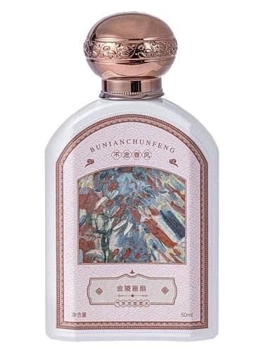 金陵画扇