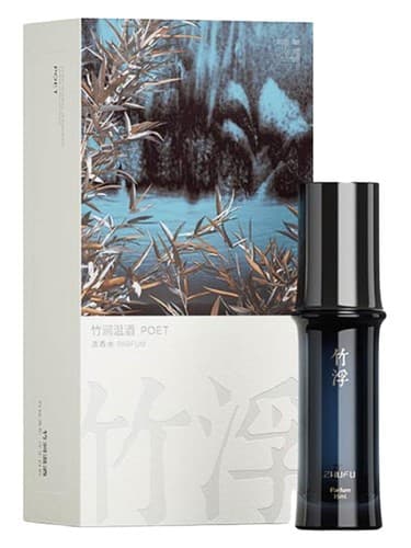 Poet 竹涧温酒