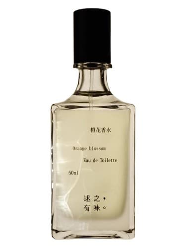 Orange Blossom 橙花