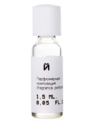 Й (J)